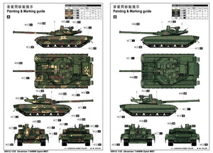 Trumpeter 09512 Ukrainian T-84BM Oplot MBT 1/35 – image 3