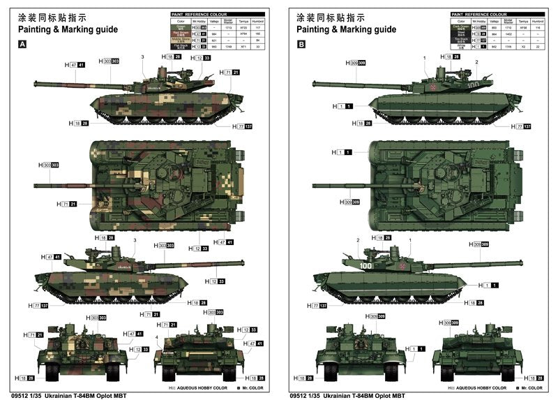 Trumpeter 09512 Ukrainian T-84BM Oplot MBT 1/35 – image 3