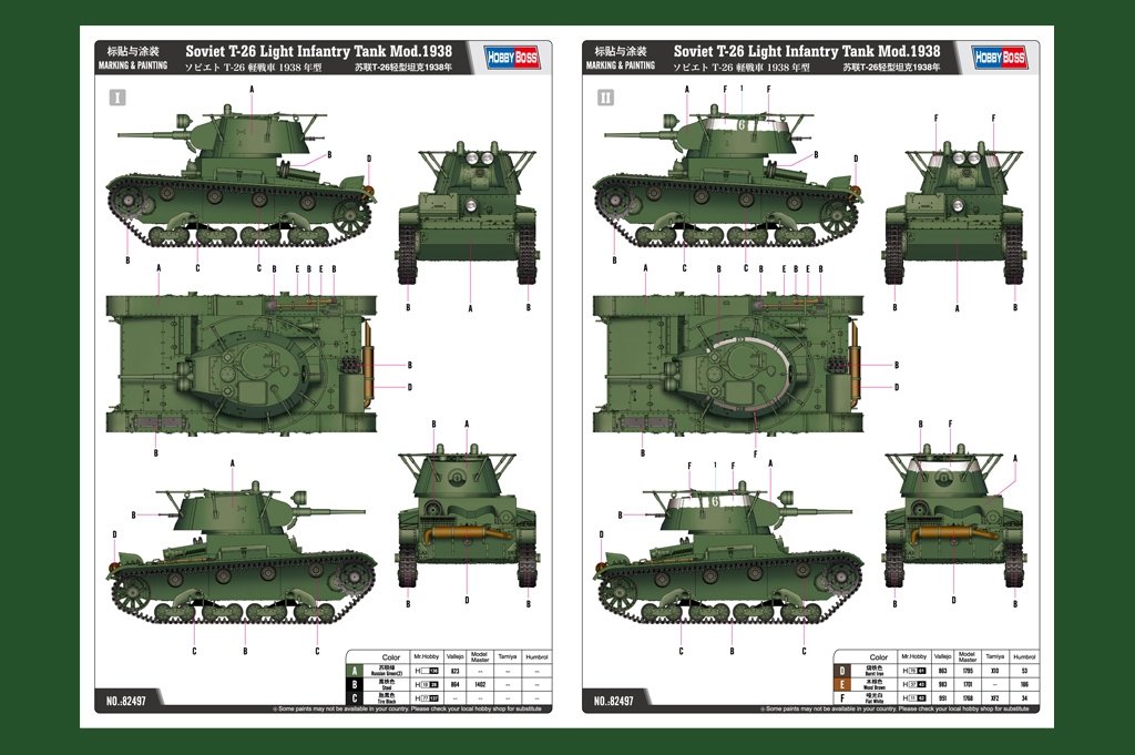 Hobby Boss 82497 Soviet T-26 Light Infantry Tank Mod.1938 1/35 – immagine 2