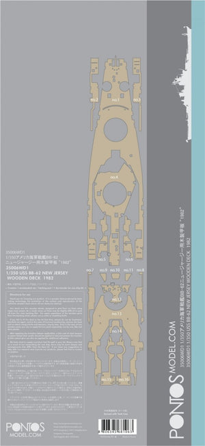 Pontos 35006WD1 USS BB-62 New Jersey Wooden Deck set 1982 1/350 – Bild 4