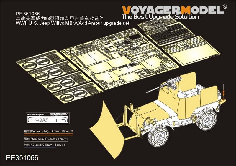 Voyager Model PE351066 WWII U.S. Jeep Willys MB w/Add Amour upgrade set for Takom 1/35