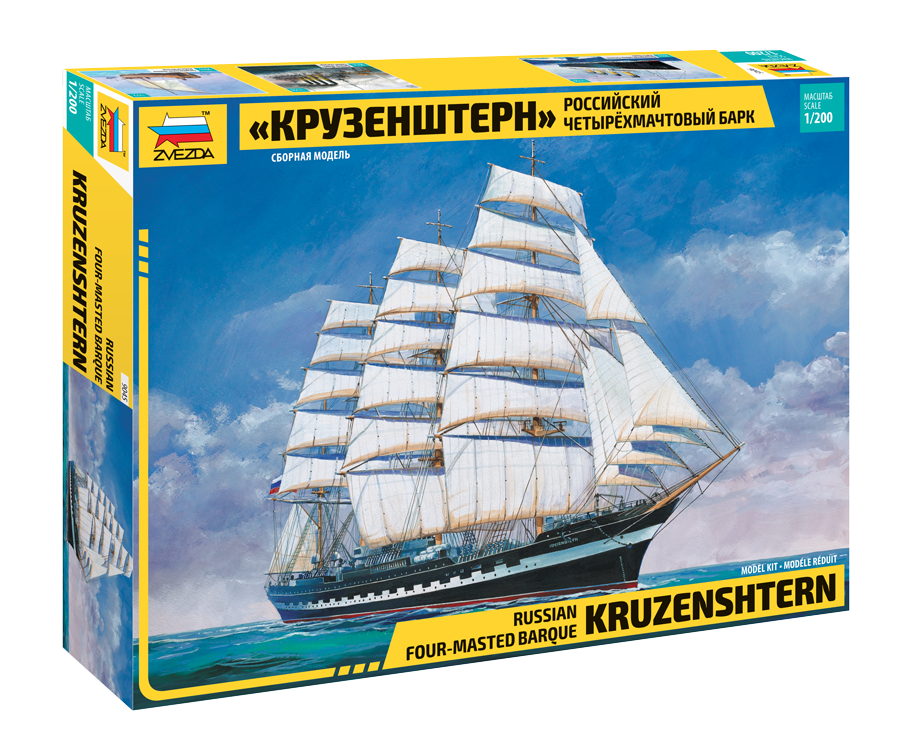 Zvezda 9045 &amp;quot;Krusenstern&amp;quot; Sailing Ship 1/200