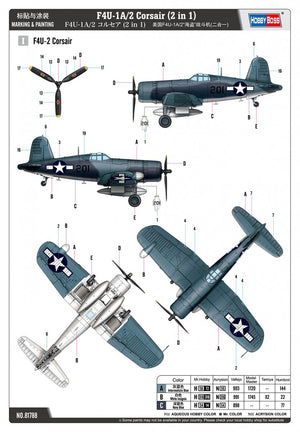 Hobby Boss 81788 F4U-1A/2 Corsair (2 en 1) 1/48 – image 3