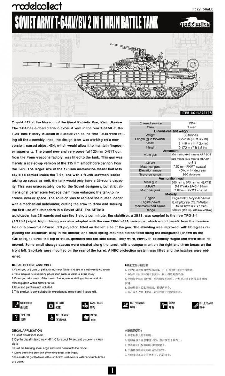 Modelcollect UA72128 Soviet Army T-64AV/BV 2 IN 1 Main Battle Tank 1/72 – immagine 2
