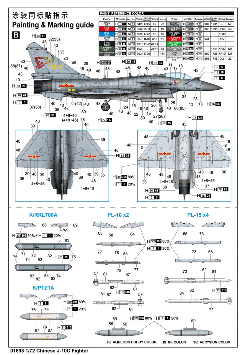 Trumpeter 01698 Chinese J-10C Fighter 1/72 – Bild 3
