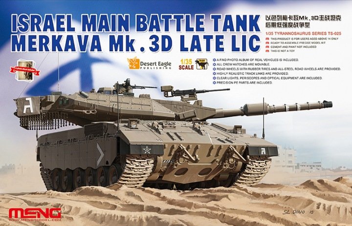 Meng Model TS-025 Israel Main Battle Tank Merkava Mk.3D Late LIC