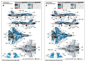 Trumpeter 01678 Russian Su-33 Flanker D 1/72 – immagine 3