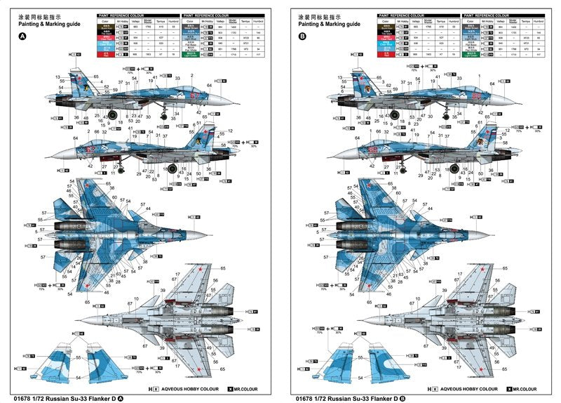 Trumpeter 01678 Russian Su-33 Flanker D 1/72 – immagine 3