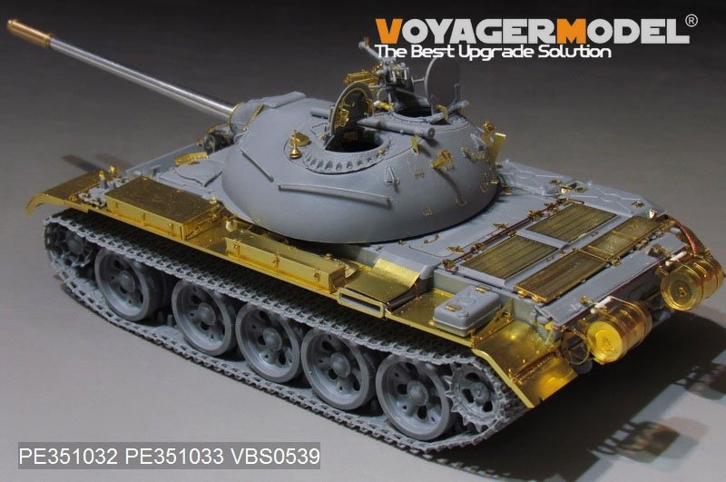 Maquette Voyager PE351032 Char de combat principal PLA Type 59 (pour TAKOM 2081) 1/35 – image 3