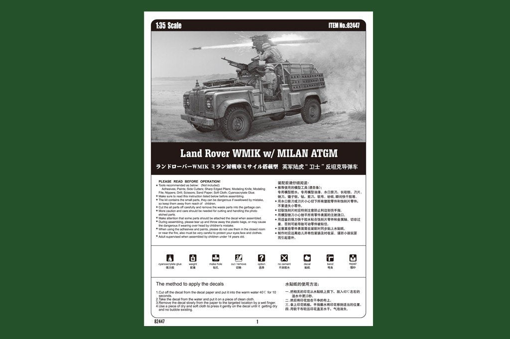 Hobby Boss 82447 Land Rover WMIK avec missile antichar MILAN (1/35)  – image 2