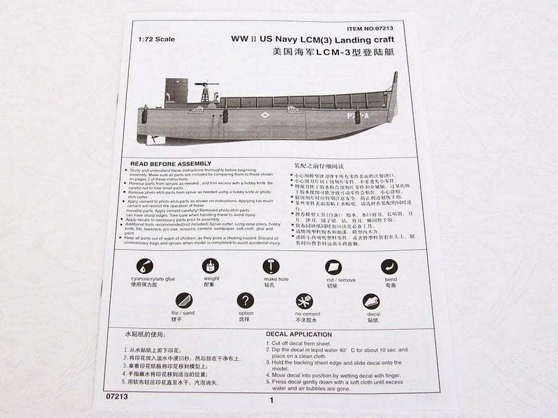 Trumpeter 07213 WW2 LCM 3 USN Vehicle Landing Craft 1/72 – Bild 3