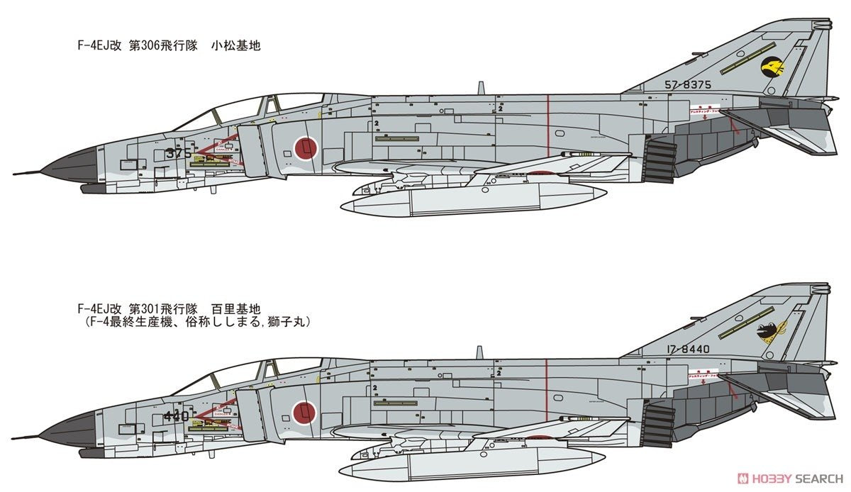 Fine Molds FP38 Japan Air Self-Defense Force F-4EJ Kai Fighter 1/72 – immagine 10