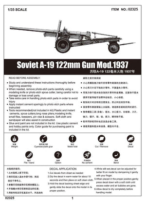 Trumpeter 02325 Soviet A-19 122mm Gun Mod.1937 1/35 – immagine 2