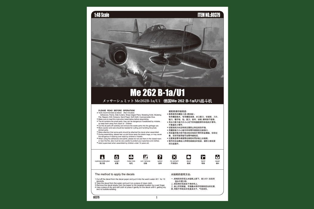 Hobby Boss 80379 Messerschmitt Me 262B-1a/U1 – Bild 2