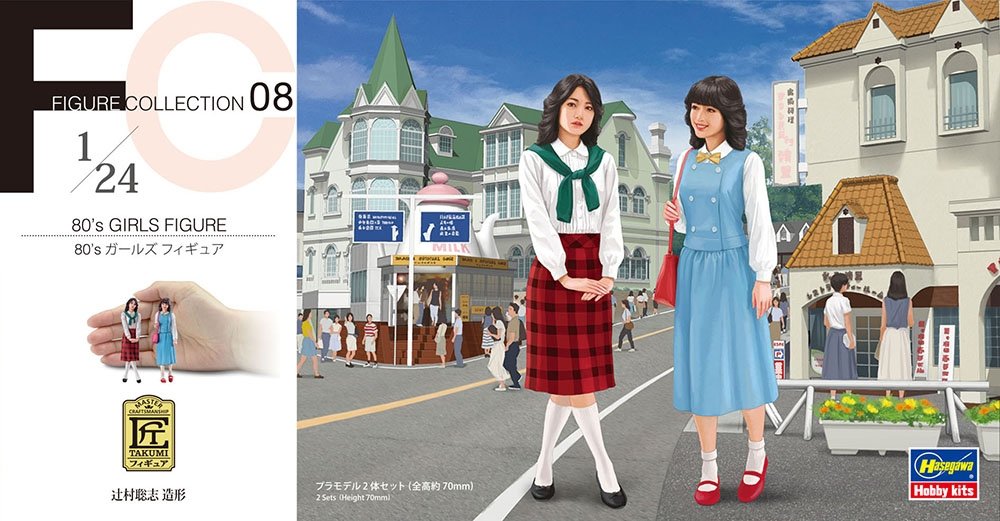 Figurines Hasegawa FC08 Filles des années 80 (2 kits dans la boîte) 1/24