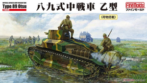 Maquette Fine Molds FM62 Char moyen Type 89 Otsu de l&amp;#39;armée impériale japonaise avec emballage, échelle 1/35