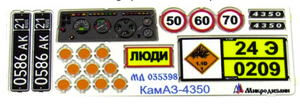 Microdesign MD 035398 Kamaz 4350, 5350 dashboard PE-detail set for Zvezda 1/35