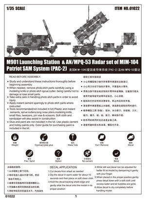 Station de lancement Trumpeter 01022 M901 – image 6