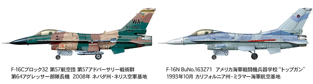 Tamiya 61106 F-16C/N AGRESSEUR/ADVERSAIRE 1/48 – image 10