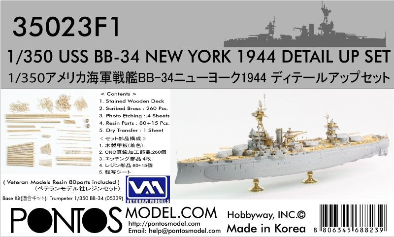 Pontos 35023FB USS BB-34 New York 1944 Detail-up set (w/Teak Blue Deck, Barrels, Resin, PE)
