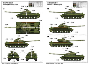 Trumpeter 05546 Soviet T-10M Heavy Tank – imagen 3