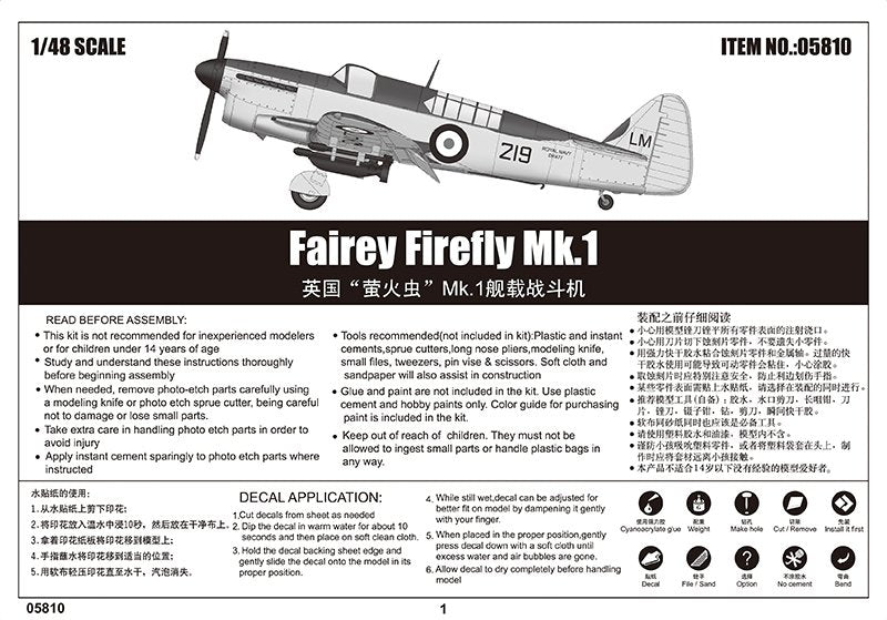 Trumpeter 05810 Fairey Firefly Mk.1 1/48 – image 3