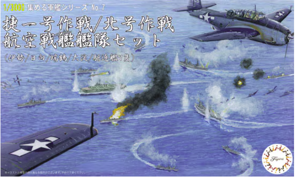 Fujimi 401416 New Warship Collection Series Shou Ichi-Go Operation/Operation Kita Aircraft Battleship Fleet (Ise, Hyuga, Zuikaku, Oyodo &amp;amp; 7 Destroyers) 1/3000