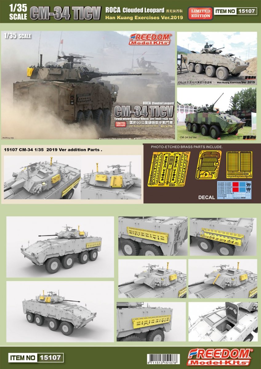 Freedom 15107 ROCA CM 34 TICV Yunpao Cloud Leopard Taiwan Infantry Combat Vehicle with 30mm gun 1/35 – immagine 2