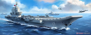 Meng Model PS-006 PLA Navy Shandong 1/700 – immagine 3