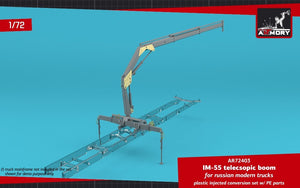 Armory Models 72403 IM-55 telecsopic boom, for russian modern trucks 1/72 – zdjęcie 4