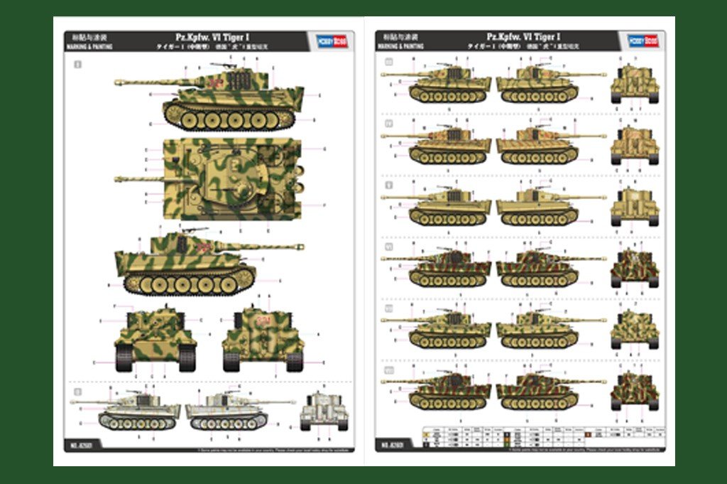 Hobby Boss 82601 Pz.Kpfw. VI Tiger I 1/16 – Bild 2