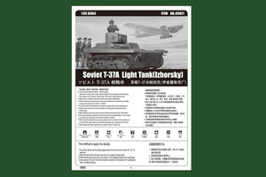 Hobby Boss 83821 Soviet T-37A Light Tank (Izhorsky) 1/35 – Bild 4
