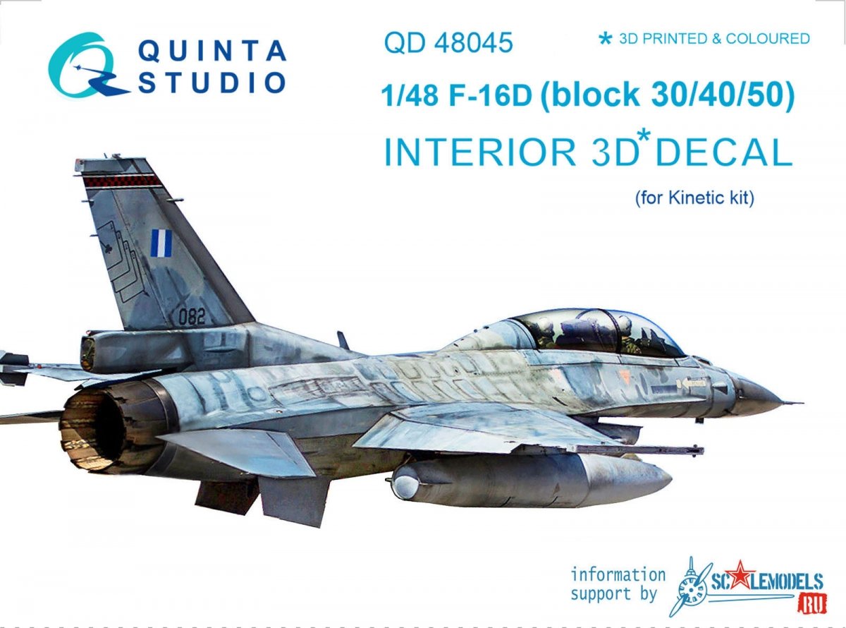 Quinta Studio QD48045 F-16D (block 30/40/50) 3D-Printed &amp;amp; coloured Interior on decal paper (for Kinetic kit) 1/48