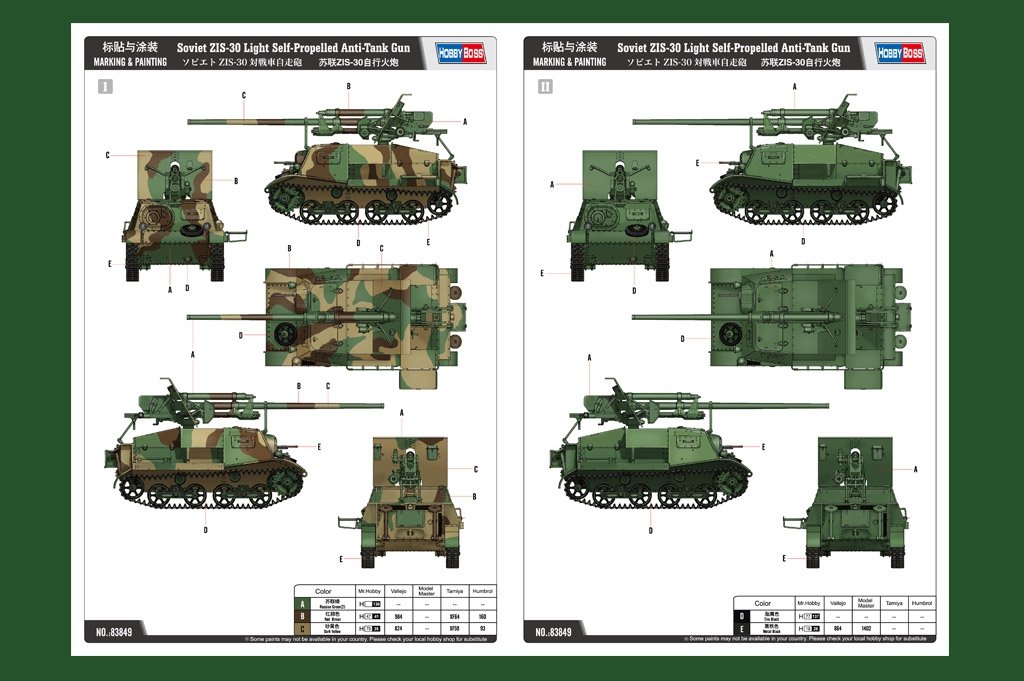 Hobby Boss 83849 Soviet ZIS-30 Light Self-Propelled Anti-Tank Gun 1/35 – immagine 4