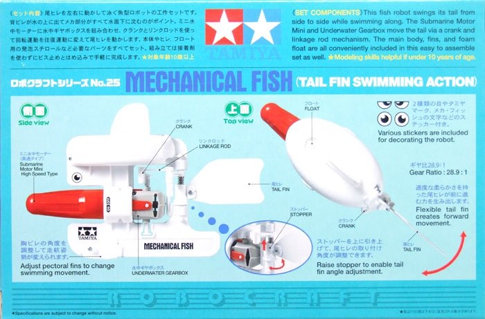 Poisson mécanique Tamiya 71125 – image 2