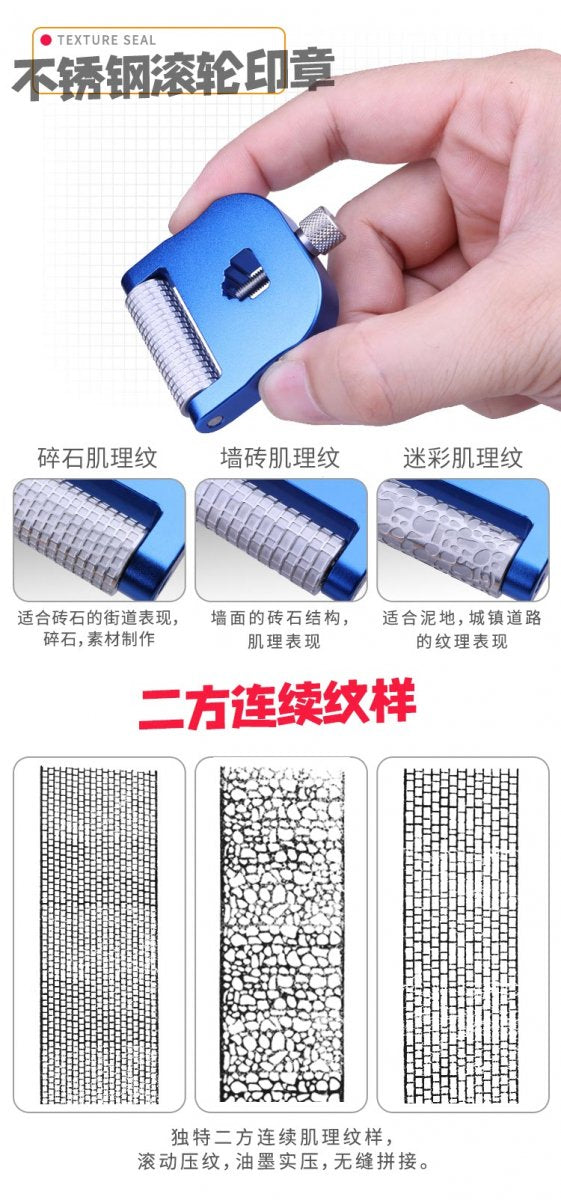 U-Star UA-91309 Wall Tile Seal Roller / Rolka do imitacji wzoru cegły – imagen 9