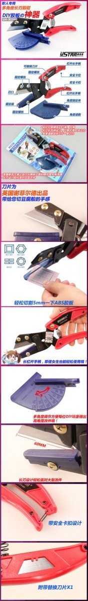 U-Star UA-91540 Multi angle DIY Long Blade Nippers – Bild 2