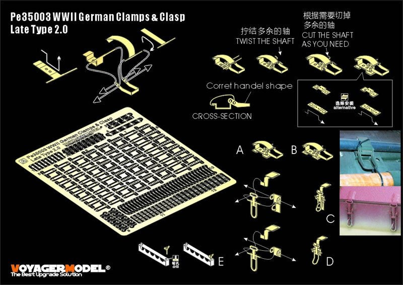 Voyager Model PE35003 WWII German Clamps &amp;amp; Clasp Late Type 2.0 (For All) 1/35 – Bild 2