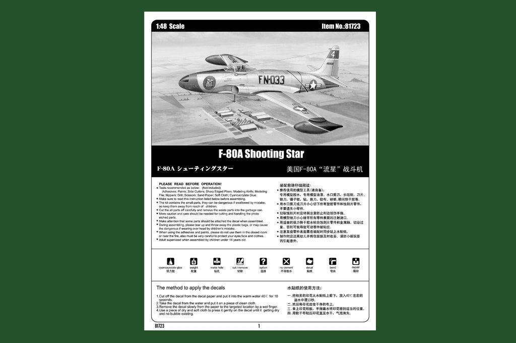 Hobby Boss 81723 F-80A Shooting Star fighter 1/48 – image 2