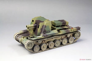 Fine Molds FM54 Imperial Japanese Army SP Gun Type 4 Ho-Ro 1/35 – immagine 2