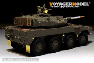 Voyager Model PE35935 Modern JGSDF Type16 MCV Basic For TAMIYA 36361 1/35 – Bild 12