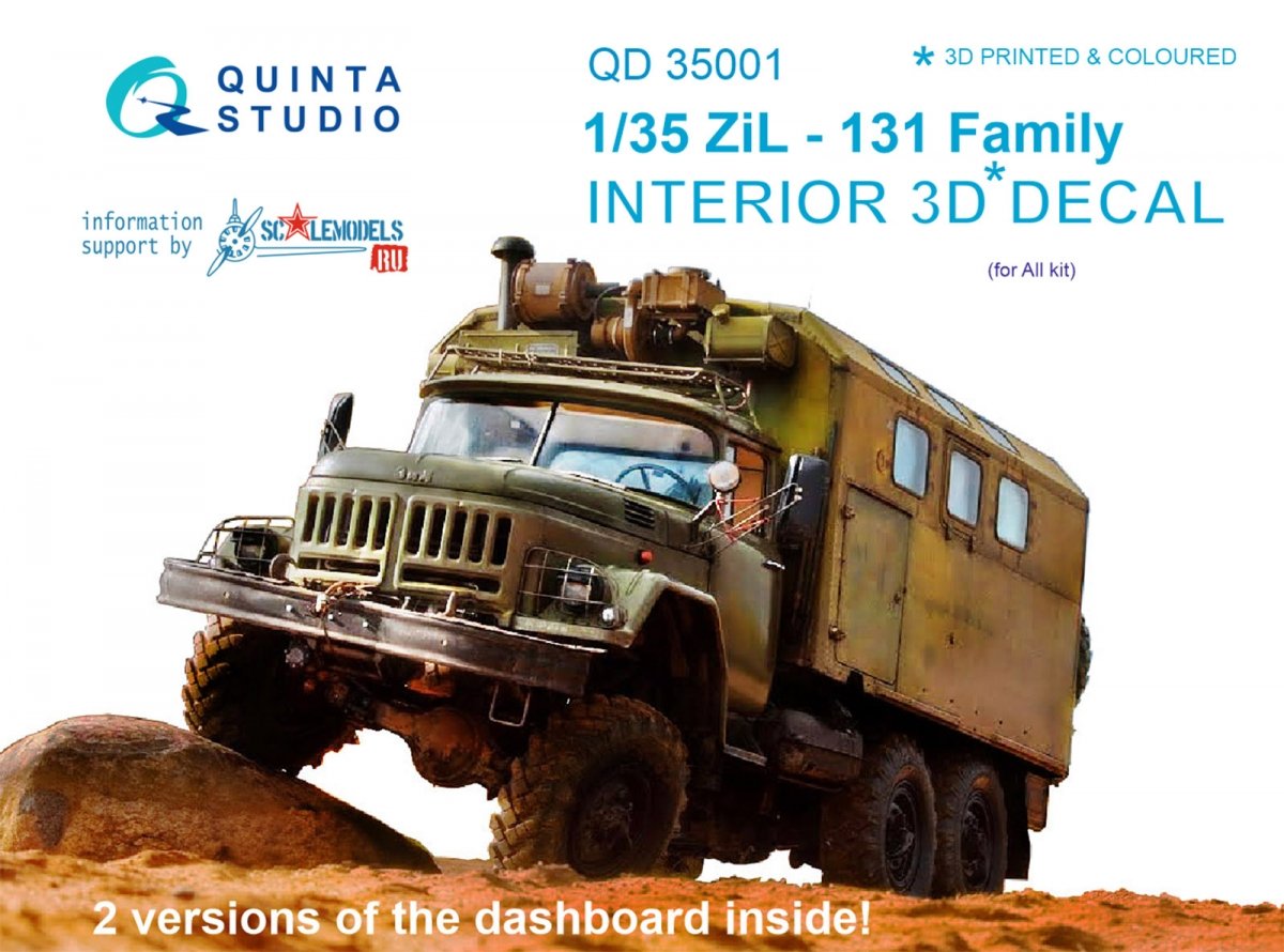 Quinta Studio QD35001 ZiL-131 Family 3D-Printed &amp;amp; coloured Interior on decal paper (for All kits) 1/35