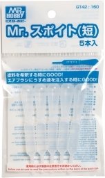 Gunze Sangyo GT-42 Mr. Dropper (short type) 5 pcs/1 package – zdjęcie 2