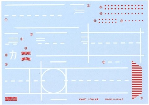 Fujimi 451459 Porte-avions japonais Kaga Coque complète 1/700  – image 3
