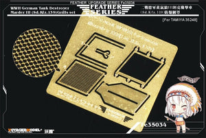 Voyager Model FE35034 WWII German Tank Destroyer Marder III (Sd.Kfz.139) grills 1/35