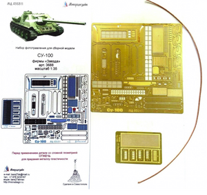 Microdesign MD 035311 SU-100 PE-detail set for Zvezda 1/35