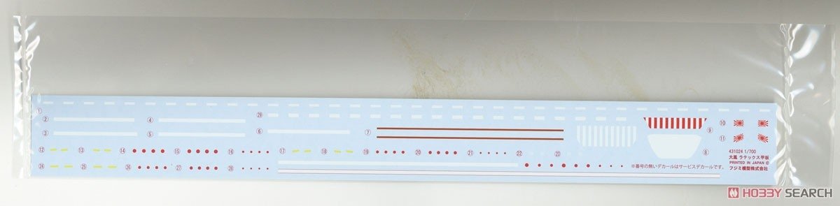 Fujimi 451695 KG-44 Japanese Navy Aircraft Carrier Taiho Full Hull 1/700 – image 9