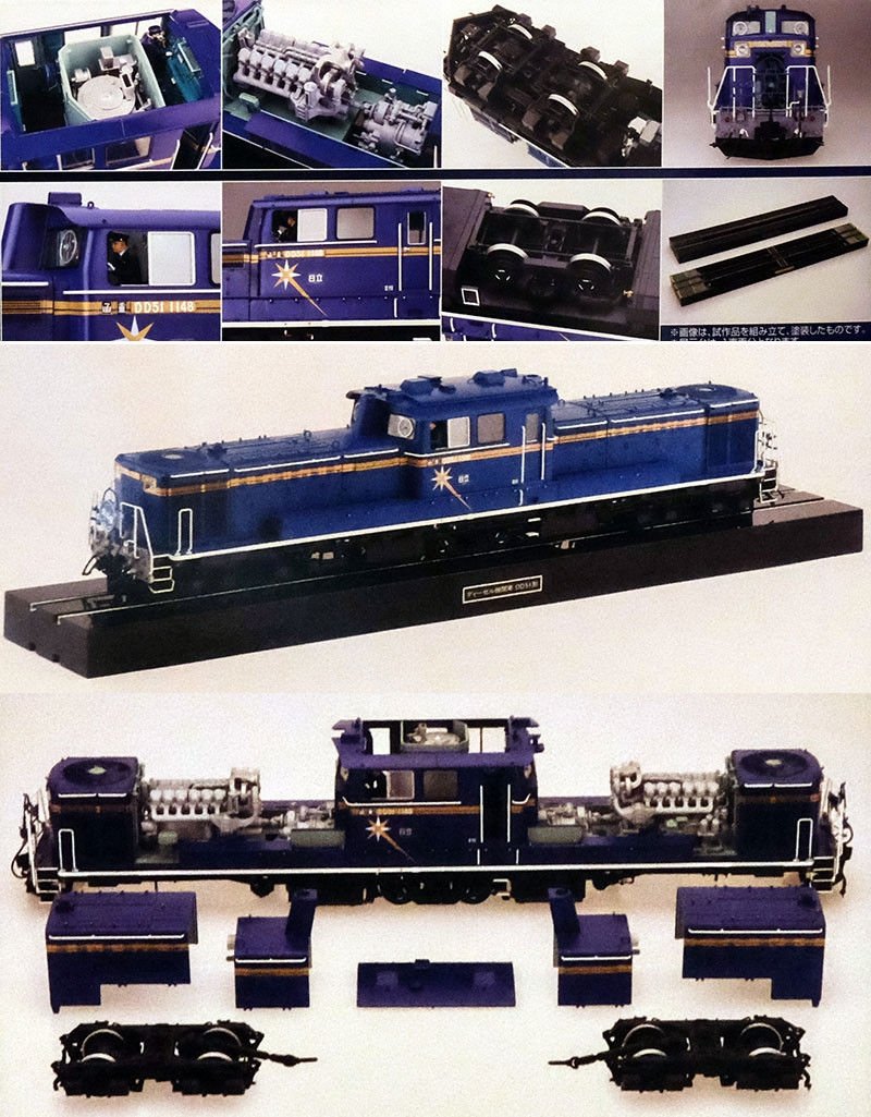 Locomotive diesel Aoshima 01000 51 Hokut 1/45 – image 2