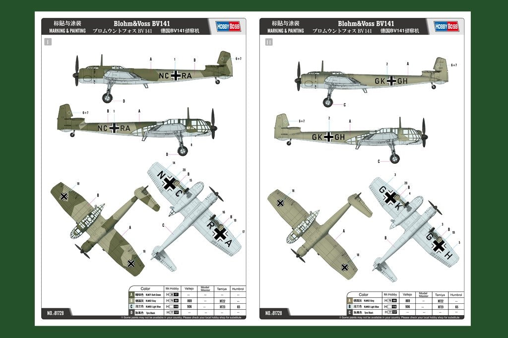Hobby Boss 81728 Blohm Voss BV-141 1/48 – imagen 2