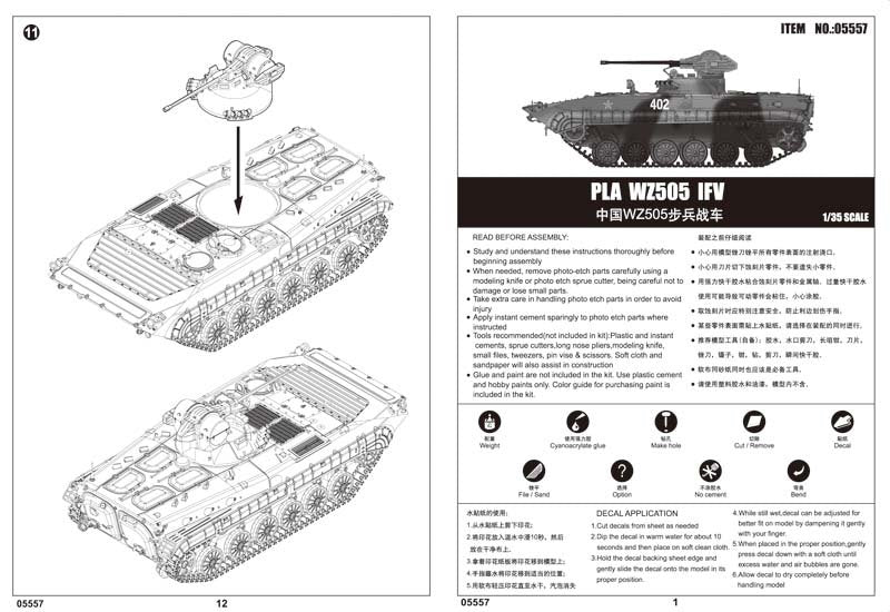 Trumpeter 05557 PLA Type 86A IFV 1/35 – imagen 4